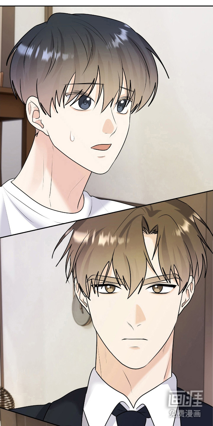 夏日的雪第29话图