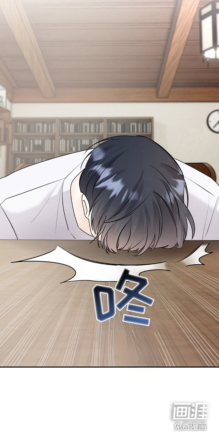 夏日的雪第5话图