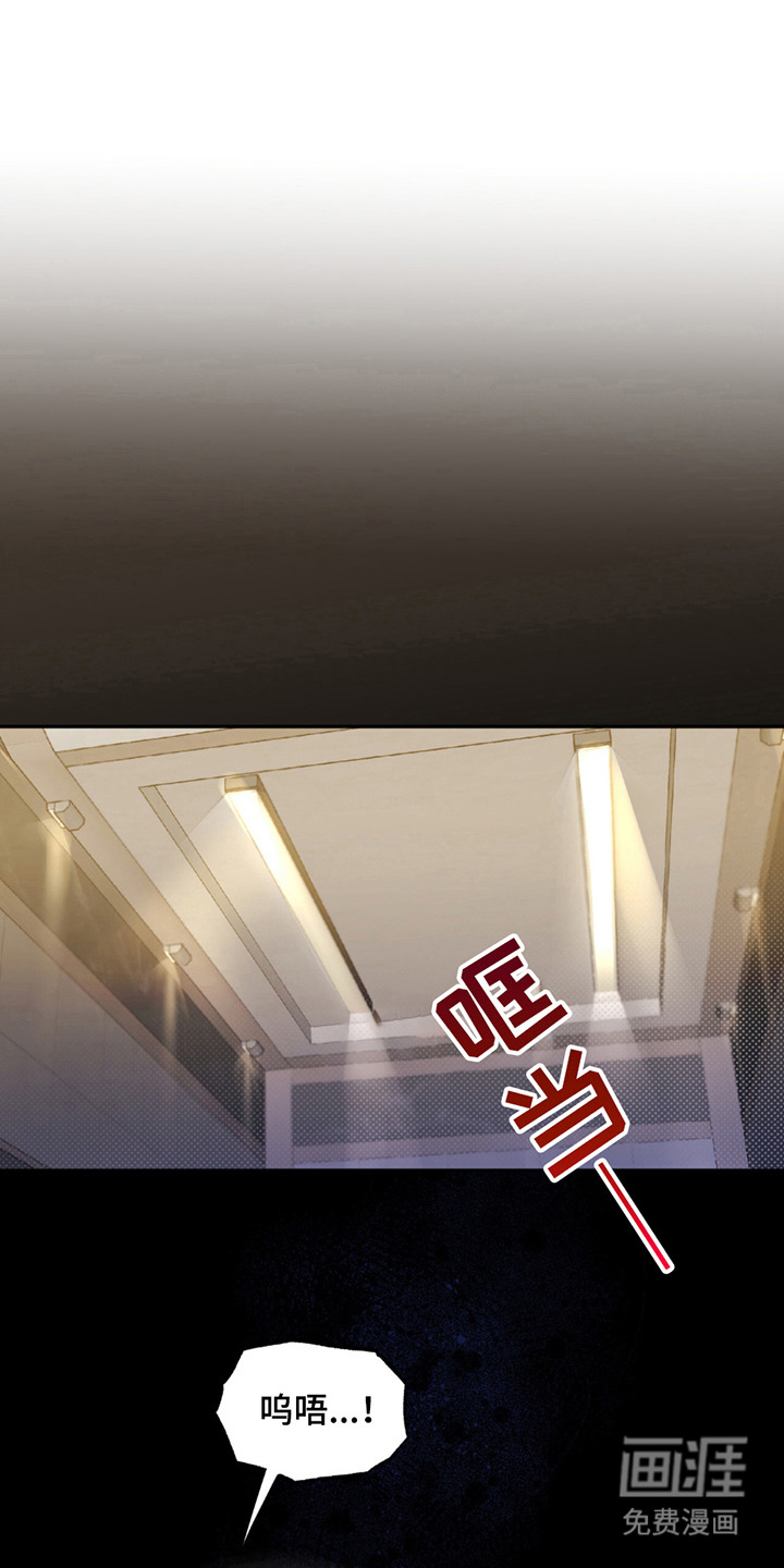 寻找主人公第1话图