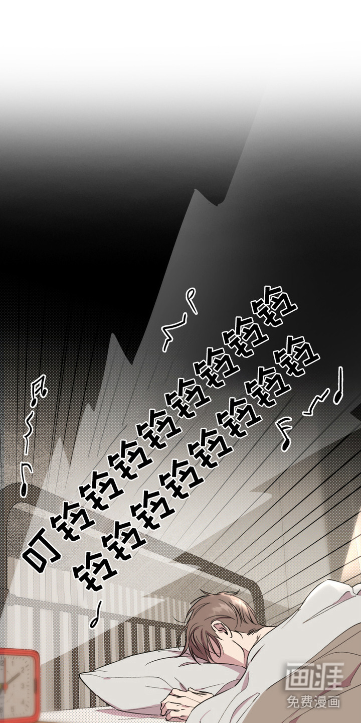 寻找主人公第11话图