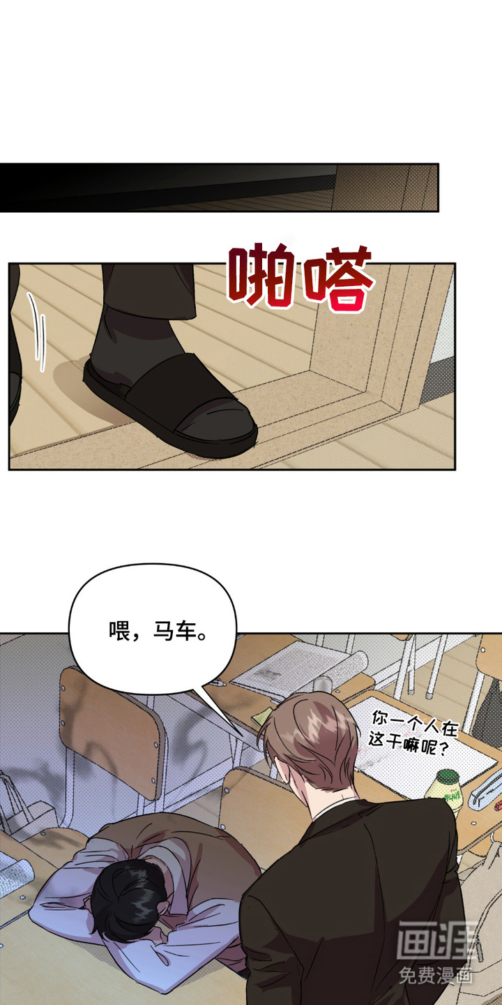 寻找主人公第14话图