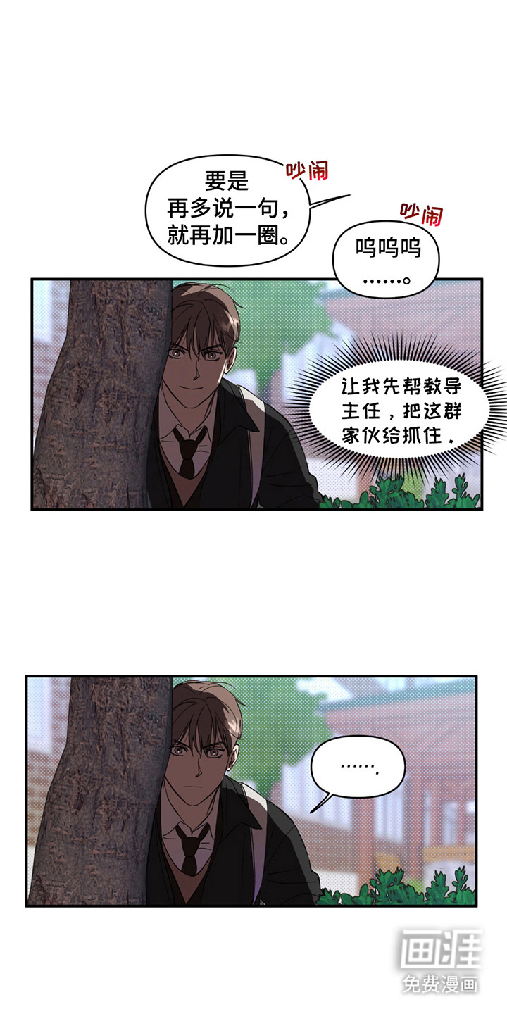 寻找主人公第16话图