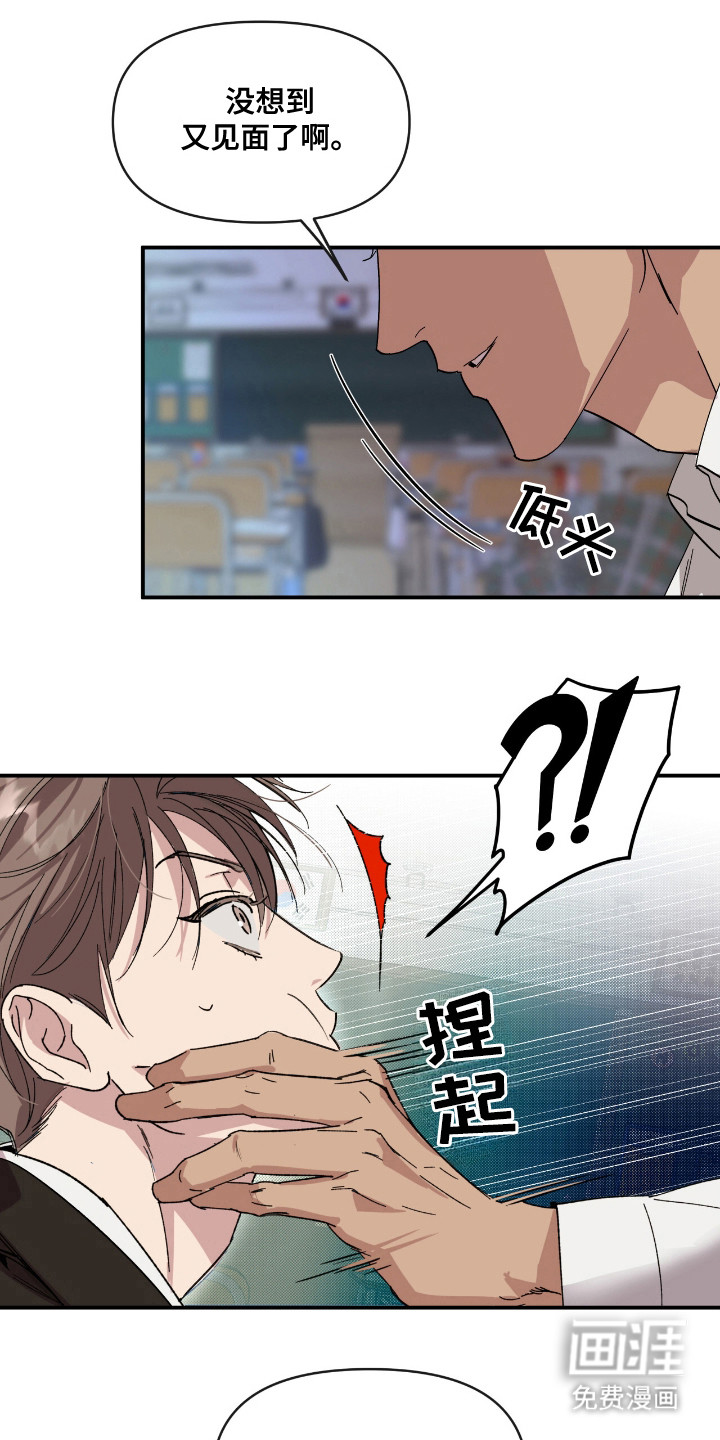 寻找主人公第18话图