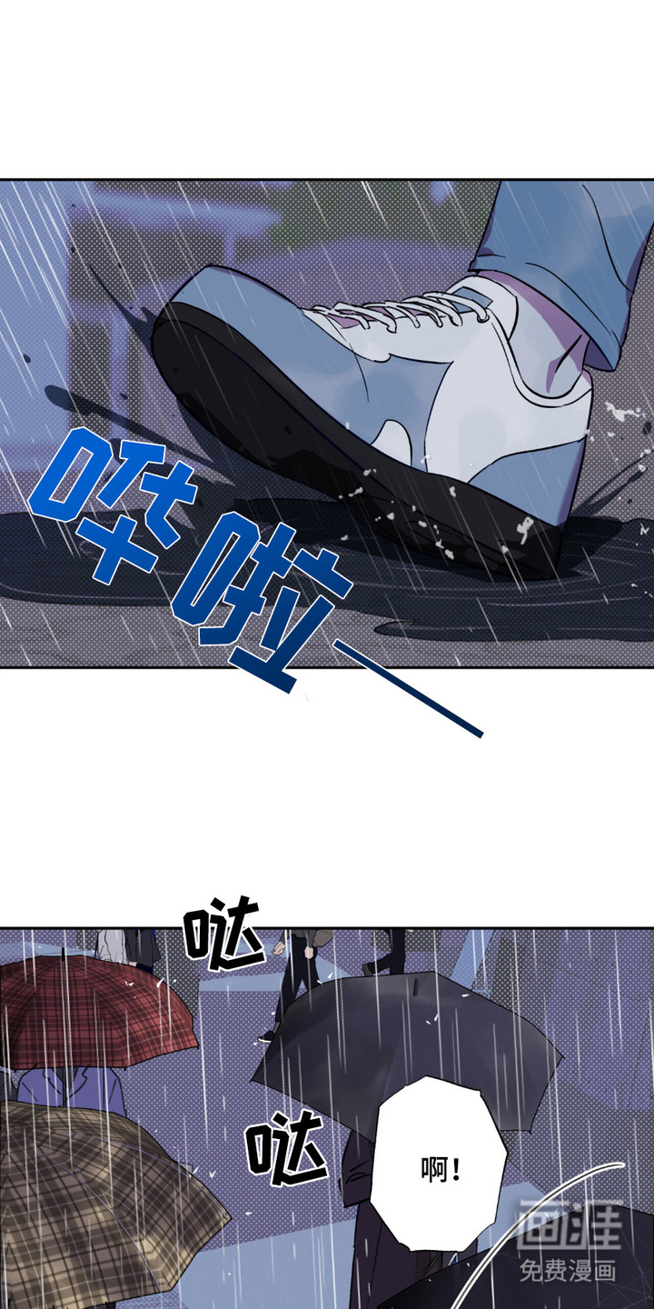 寻找主人公第5话图