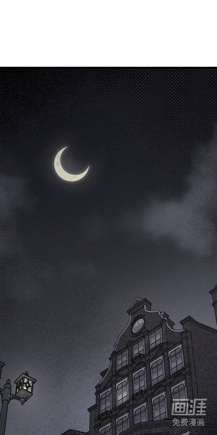 血族囚笼 第1话 第0页