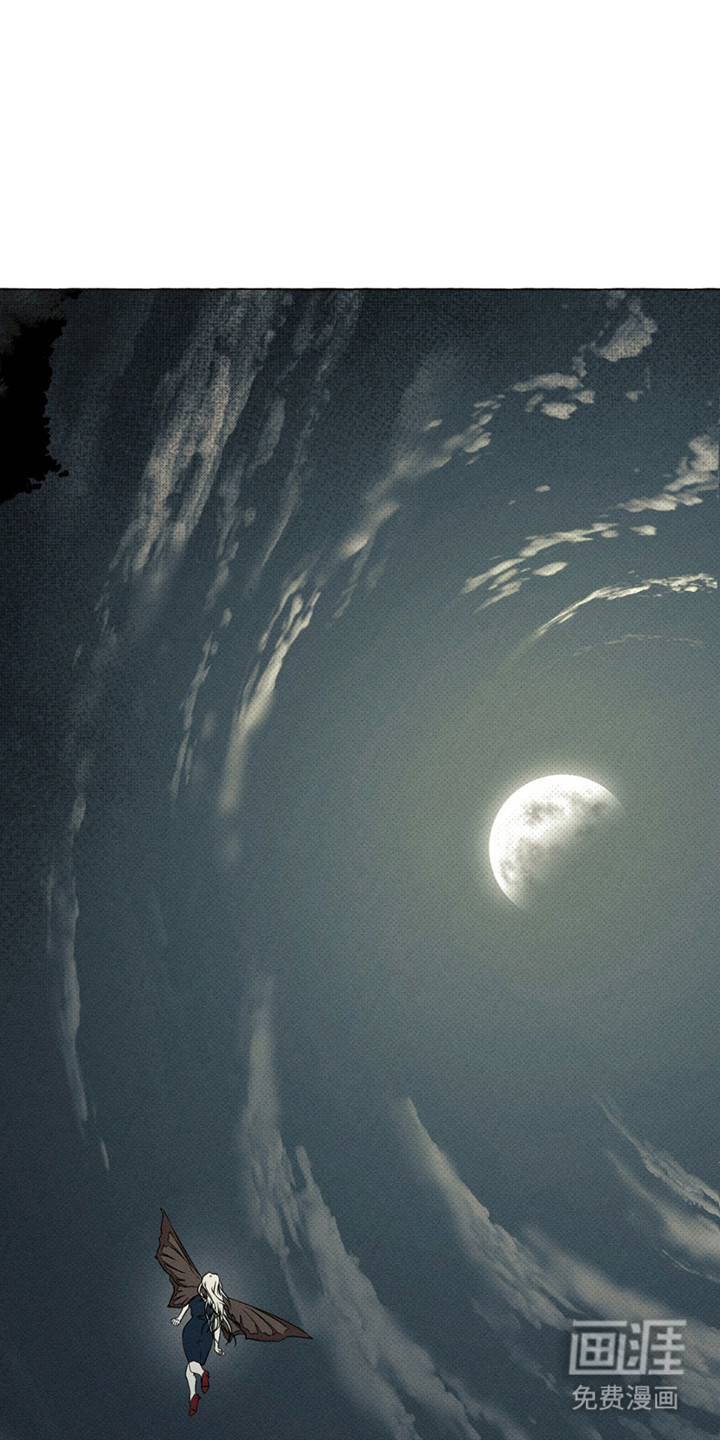 血族囚笼 第11话 第14页