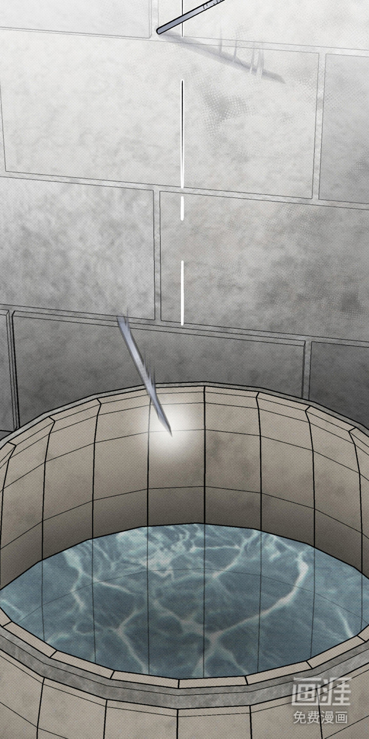 血族囚笼 第12话 第11页