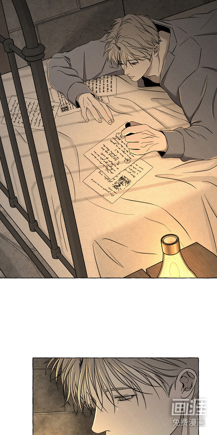 血族囚笼 第16话 第1页