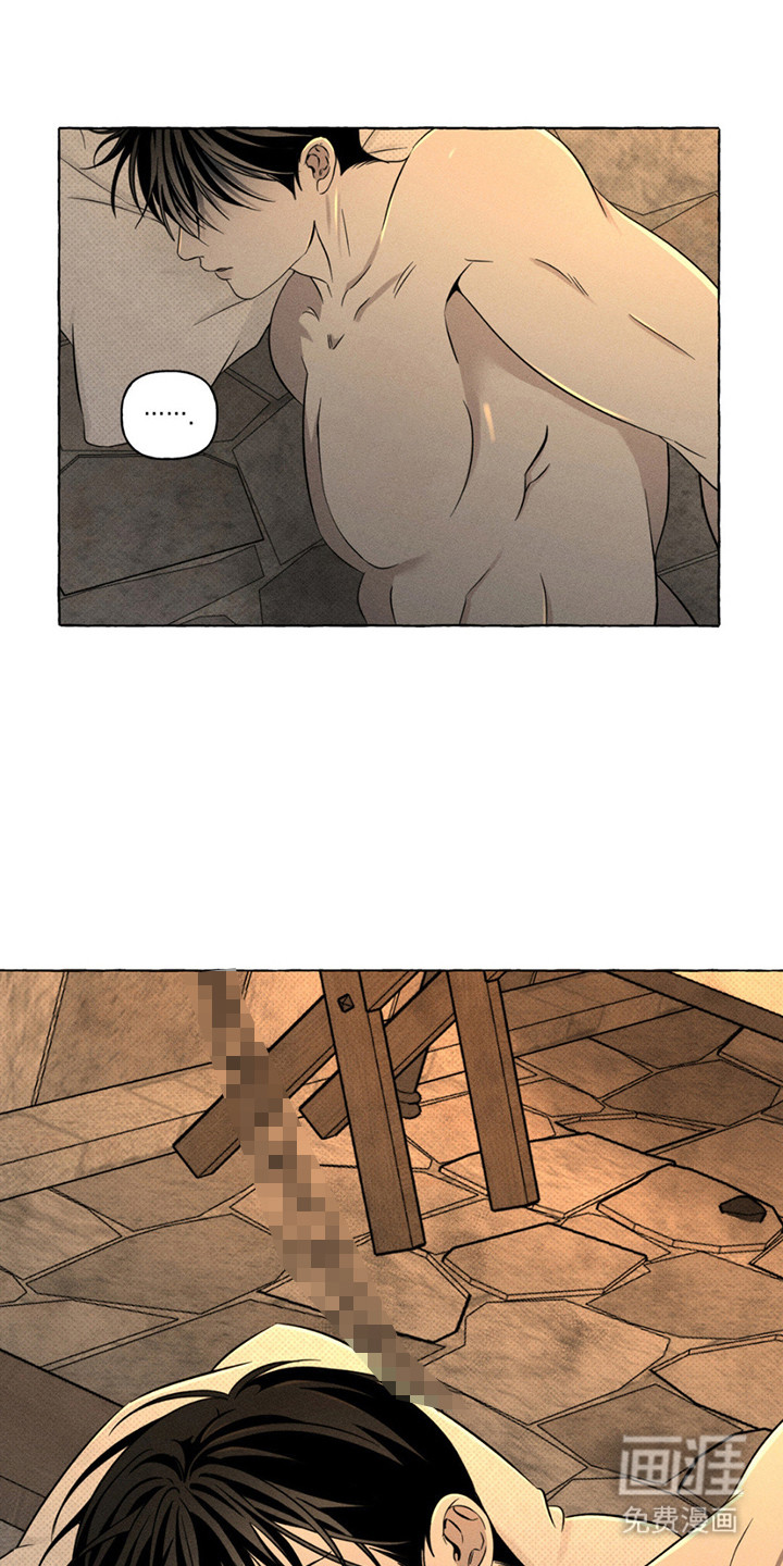 血族囚笼第16话图