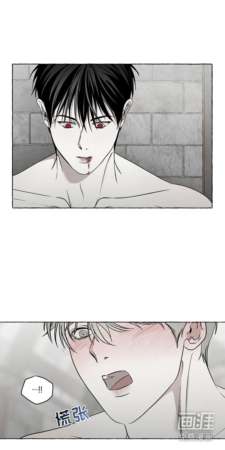 血族囚笼第17话图