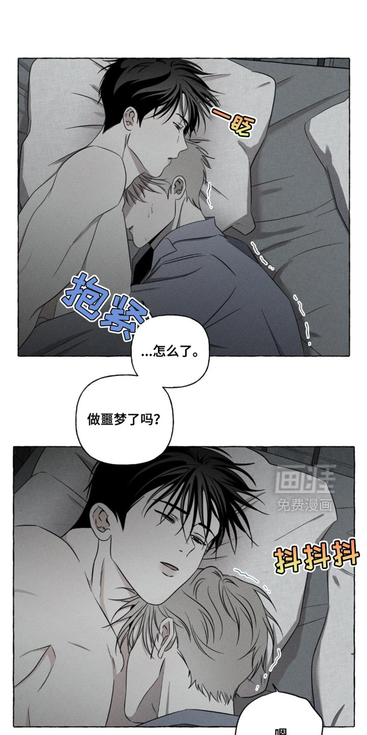 血族囚笼第21话图