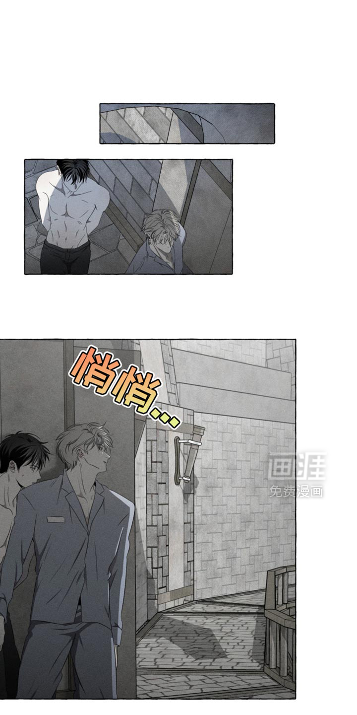 血族囚笼第23话图