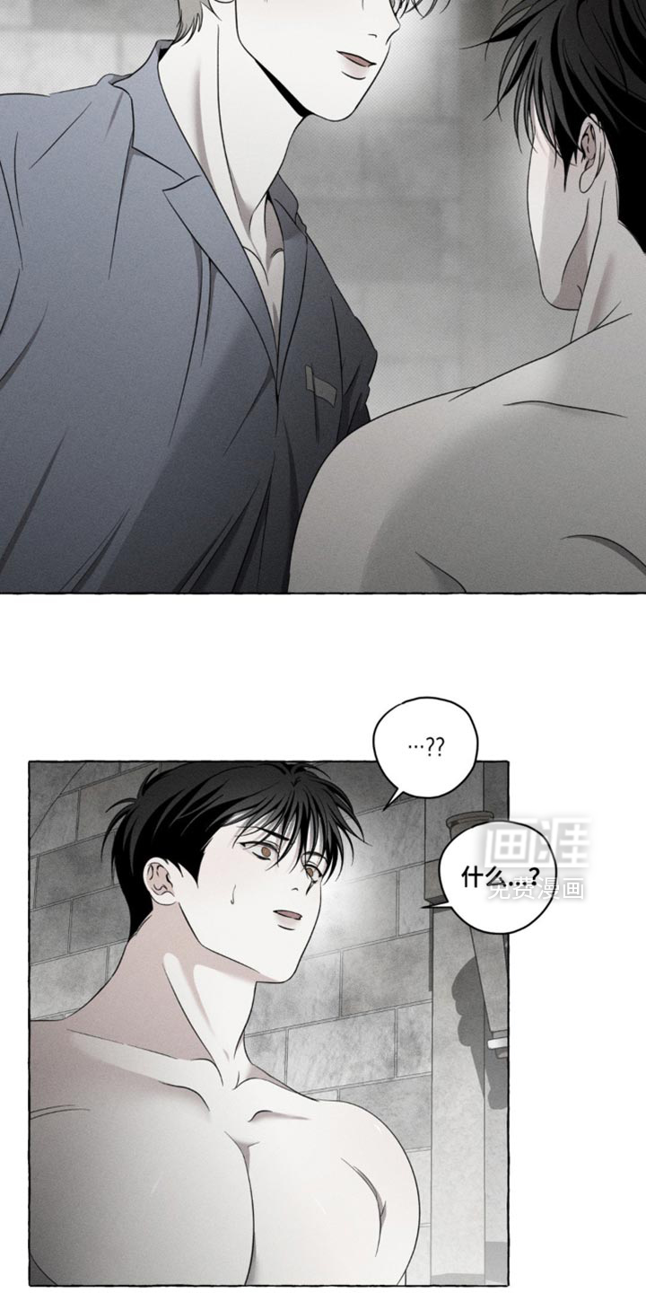 血族囚笼第23话图