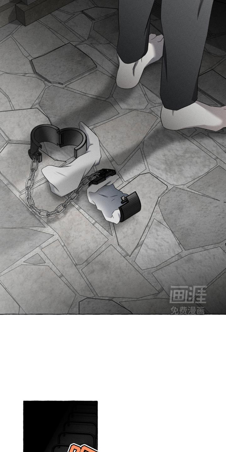 血族囚笼第23话图