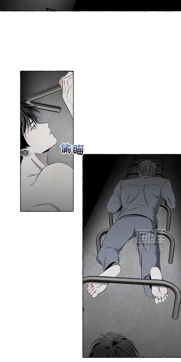 血族囚笼第23话图