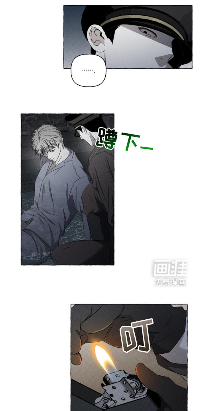 血族囚笼第25话图