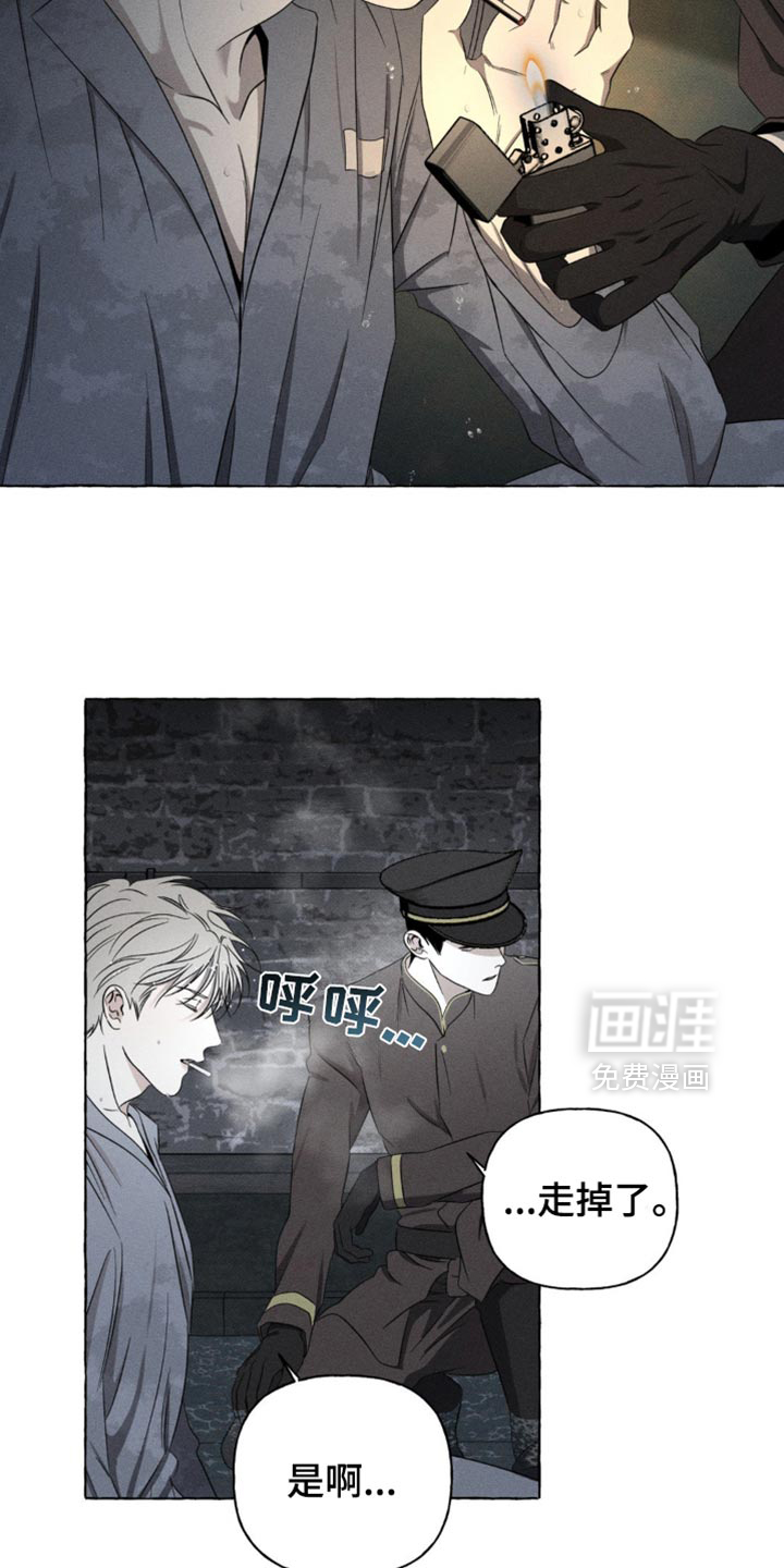 血族囚笼第25话图