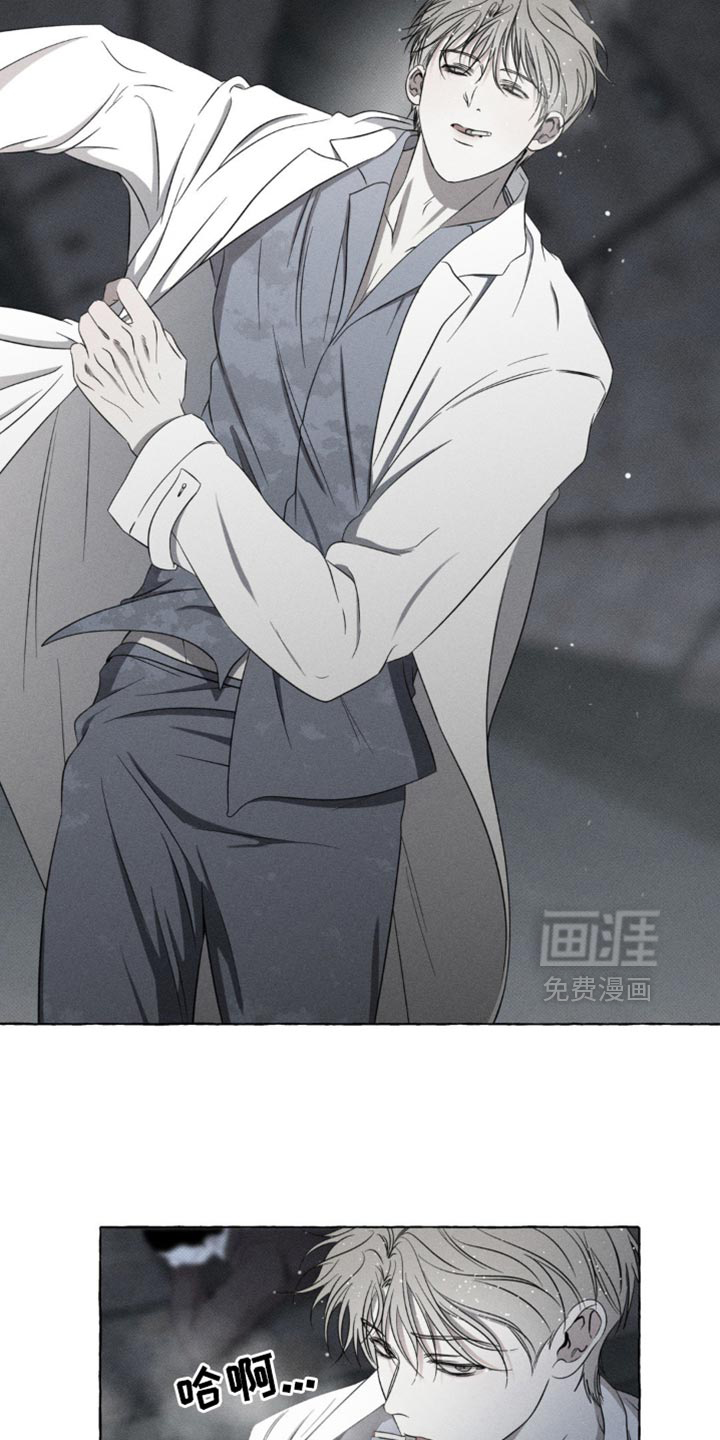 血族囚笼第25话图