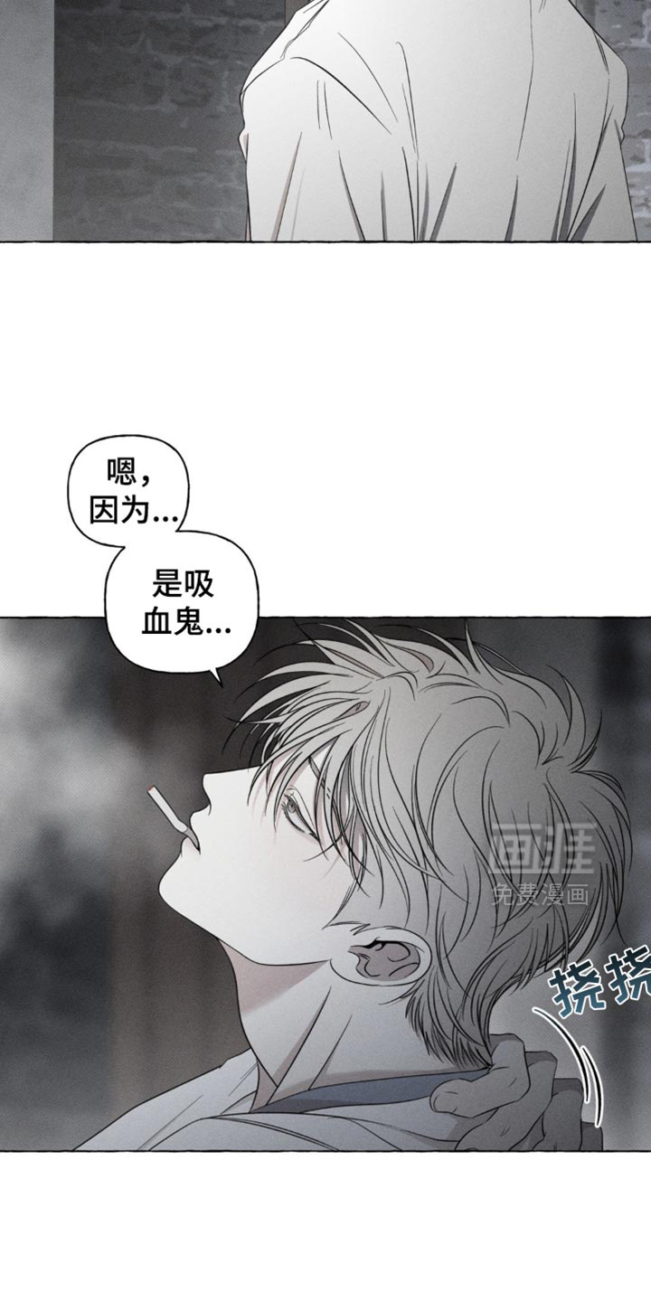 血族囚笼第25话图