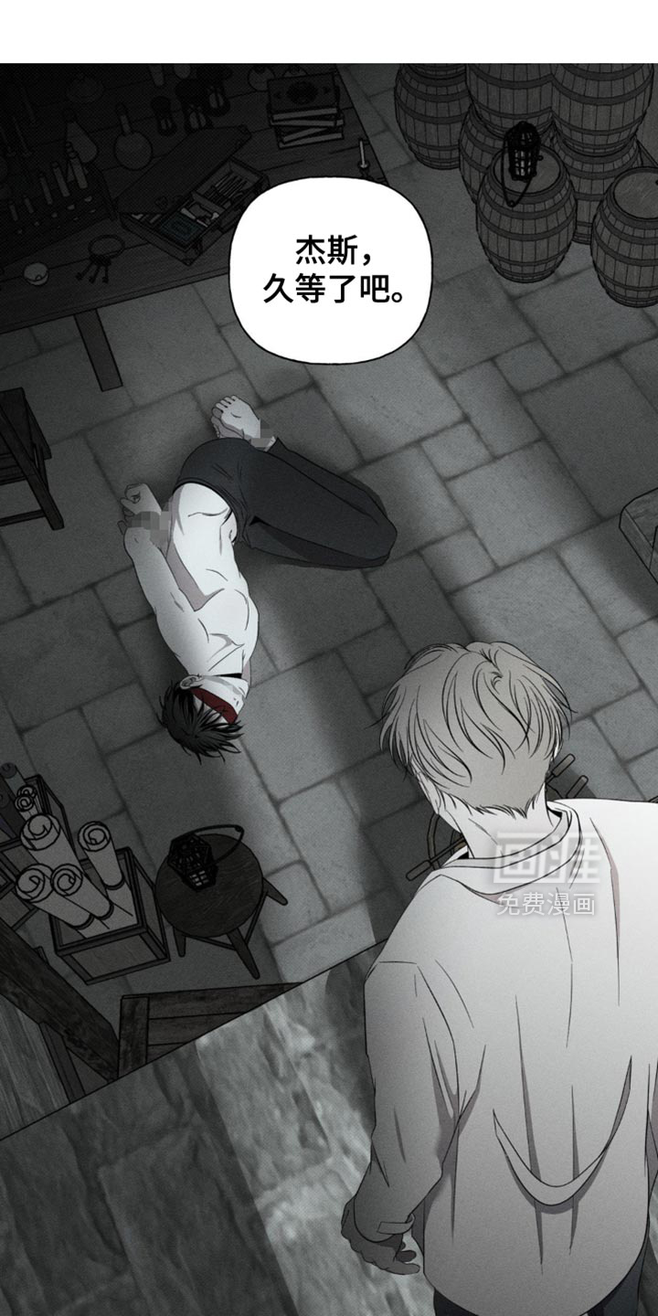 血族囚笼第28话图