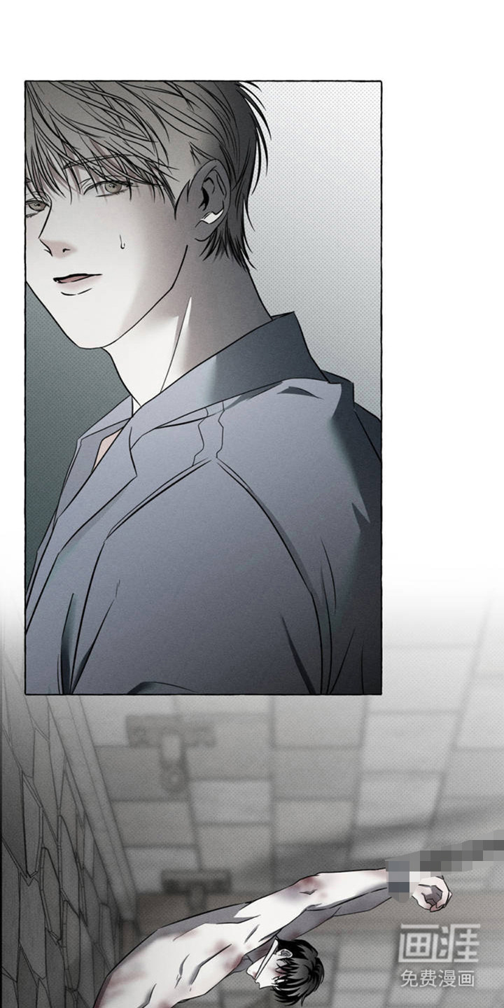 血族囚笼 第3话 第23页