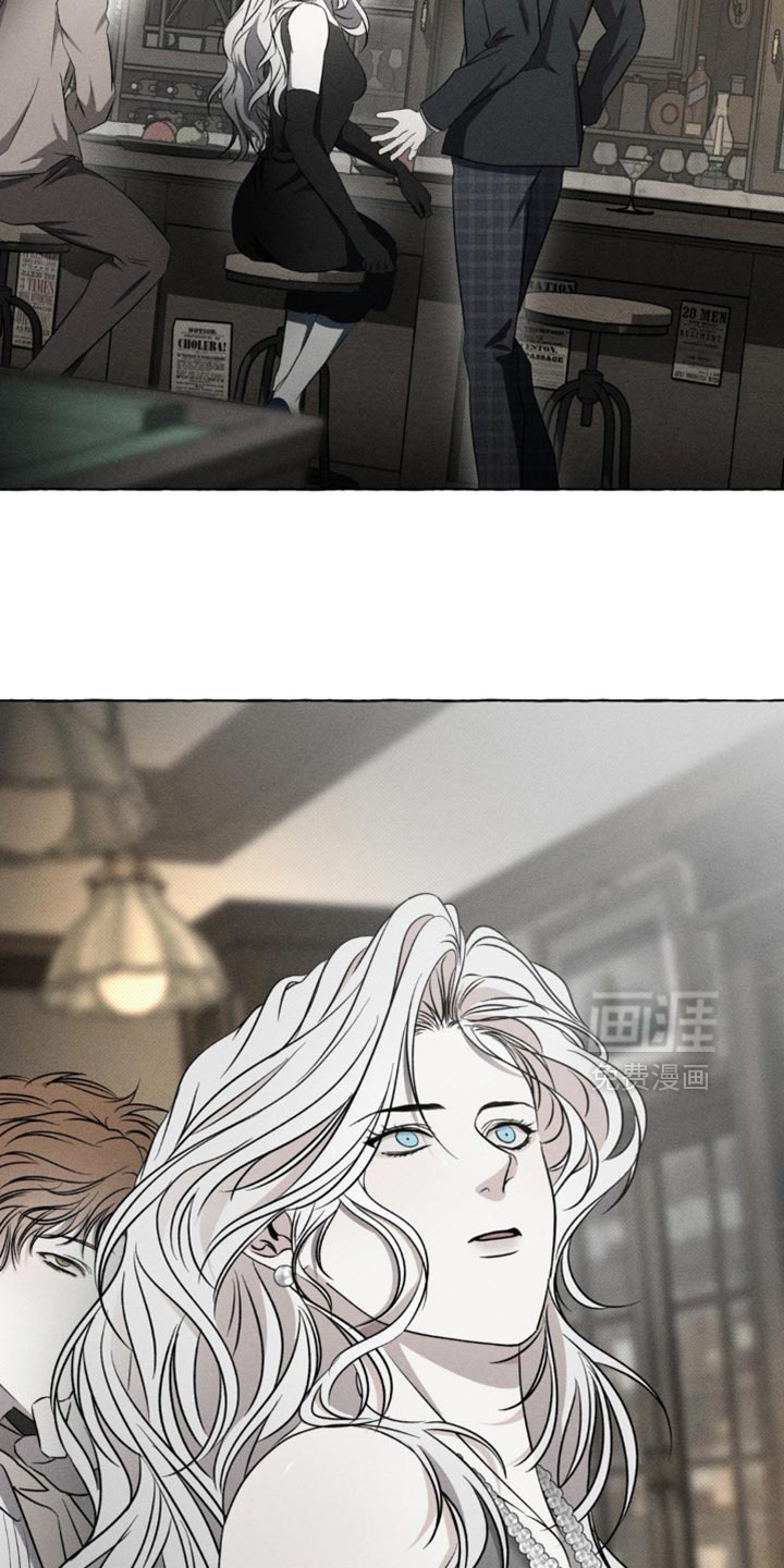 血族囚笼 第30话 第27页