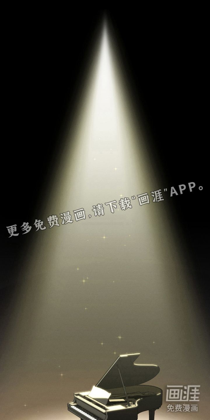 消失的琴声第1话图