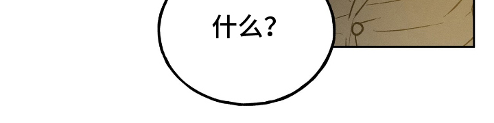 消失的琴声第1话图