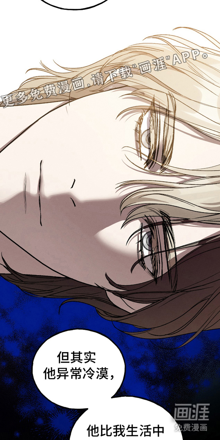 消失的琴声第13话图