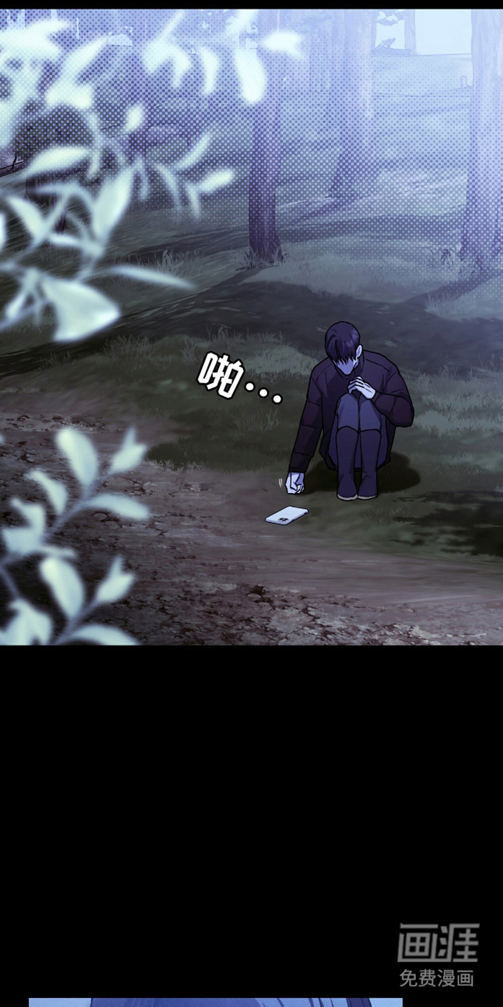 消失的琴声第14话图