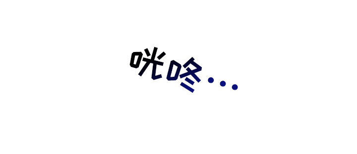 消失的琴声第14话图