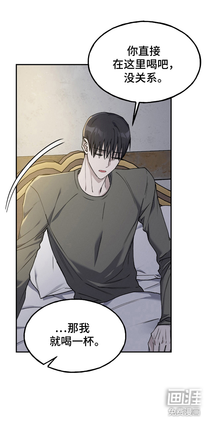 消失的琴声第4话图