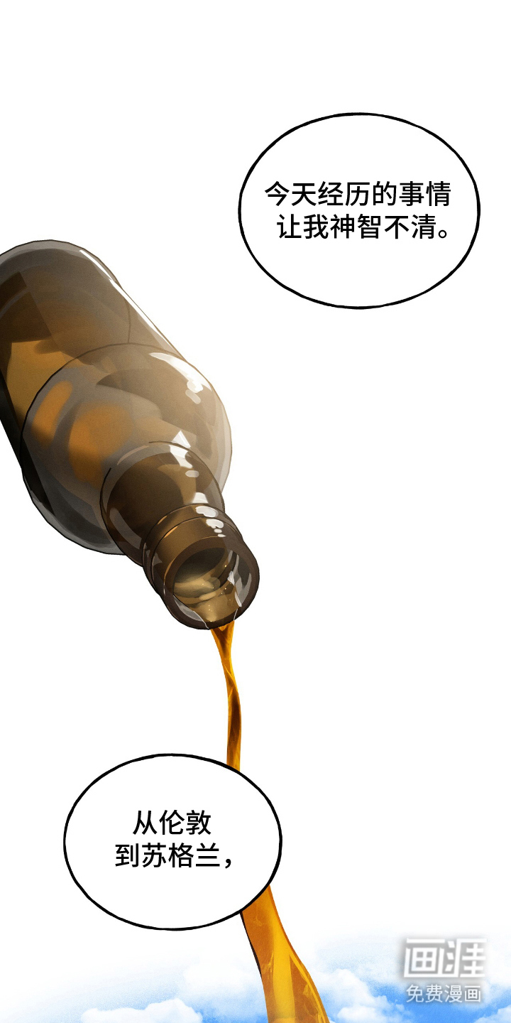 消失的琴声第4话图