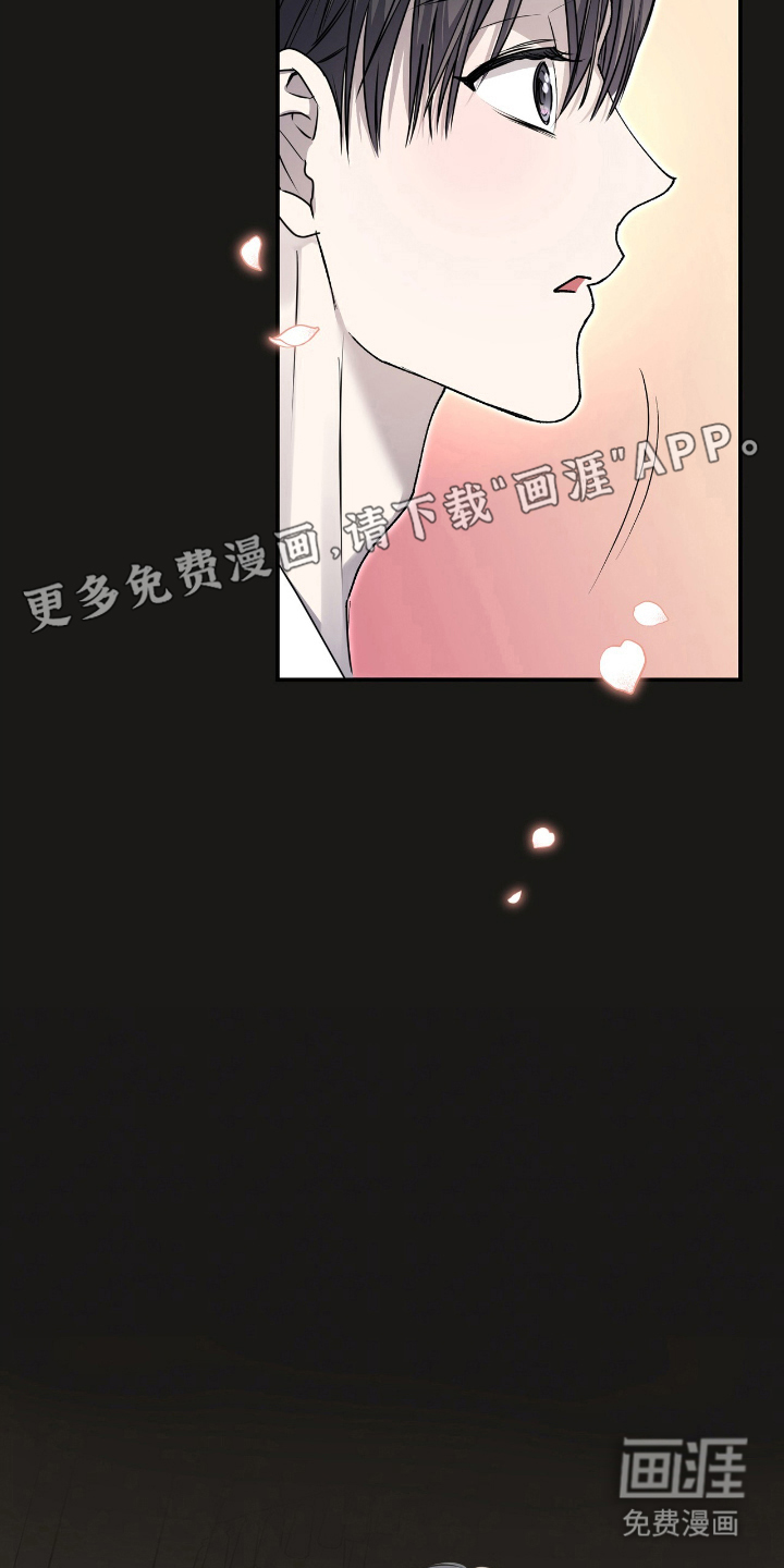 消失的琴声第5话图