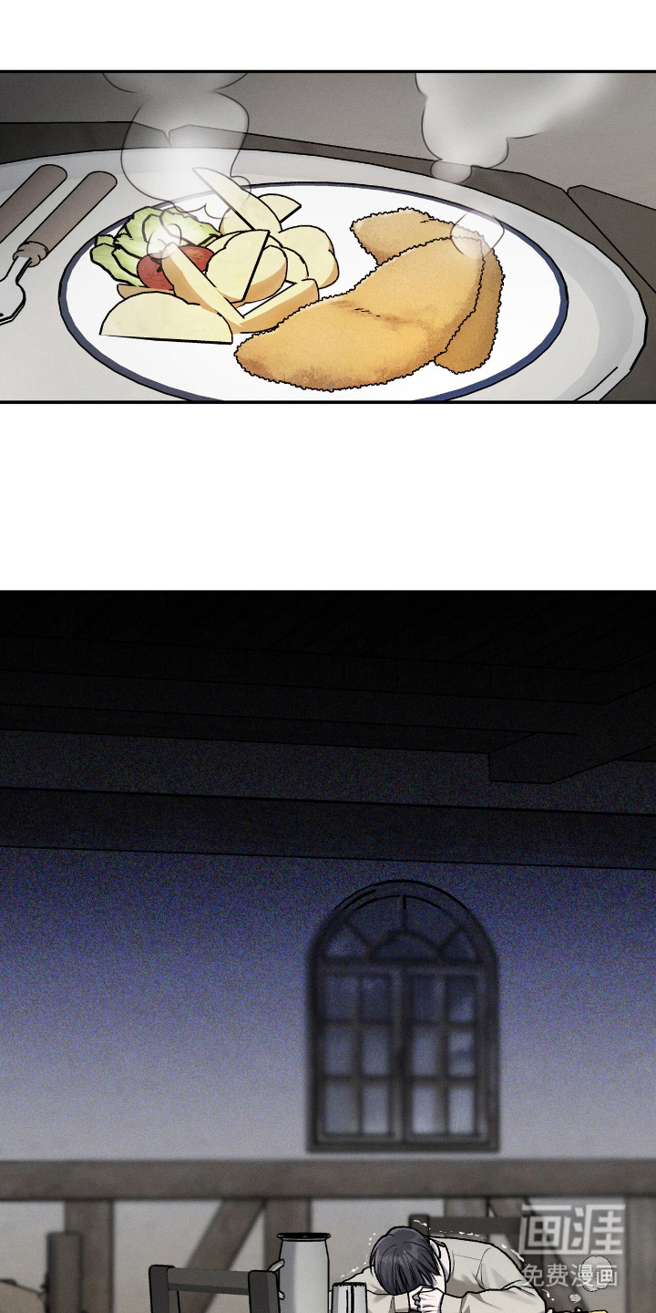 消失的琴声第8话图