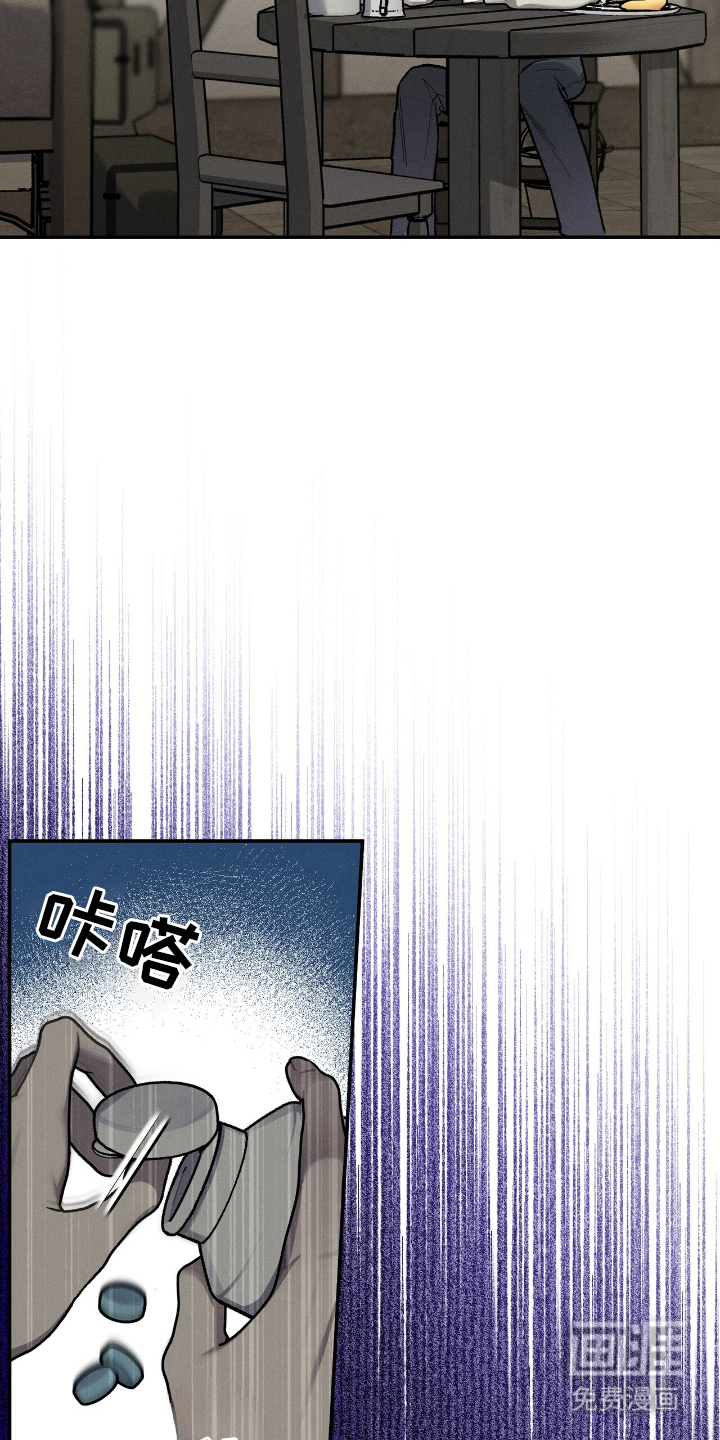 消失的琴声第8话图