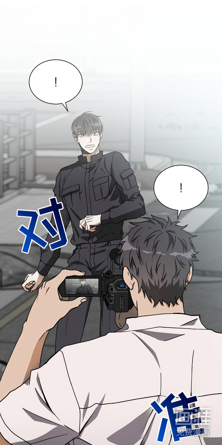 向导自救指南第14话图