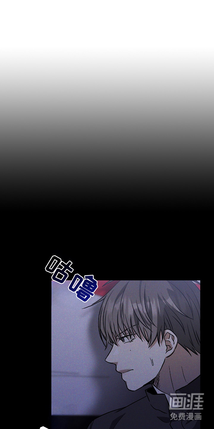 向导自救指南第24话图