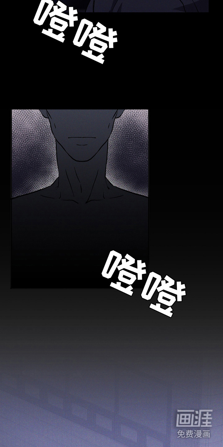 向导自救指南第24话图