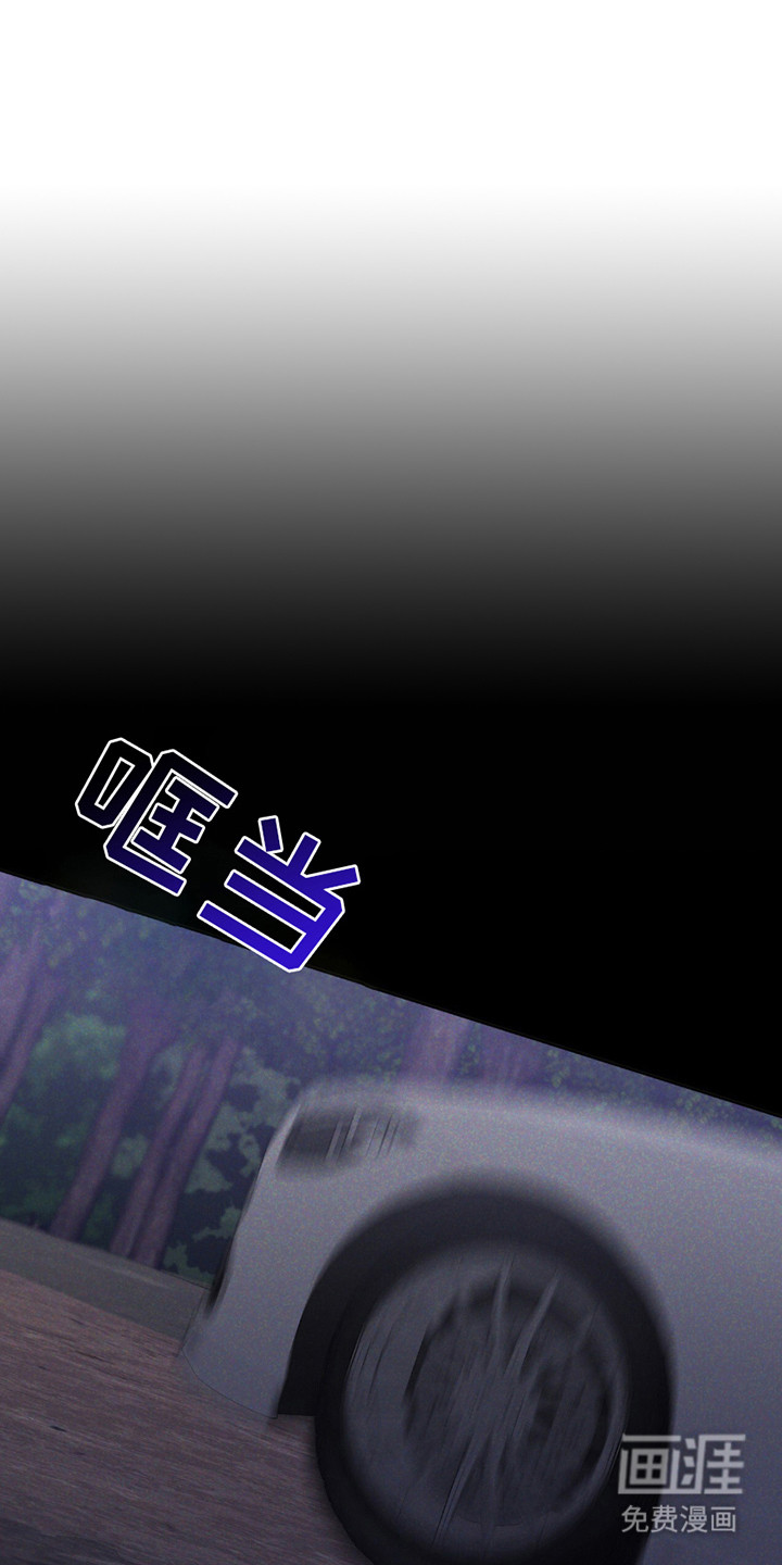 向导自救指南第25话图