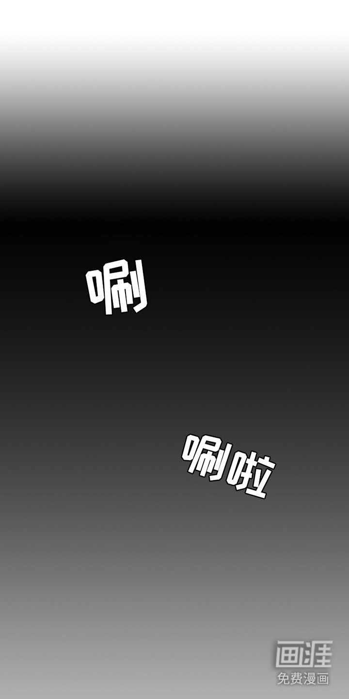 向导自救指南第26话图