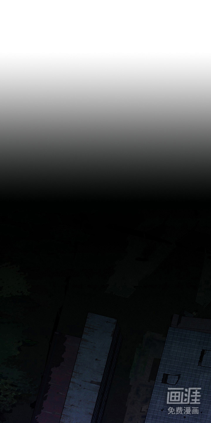 向导自救指南第28话图