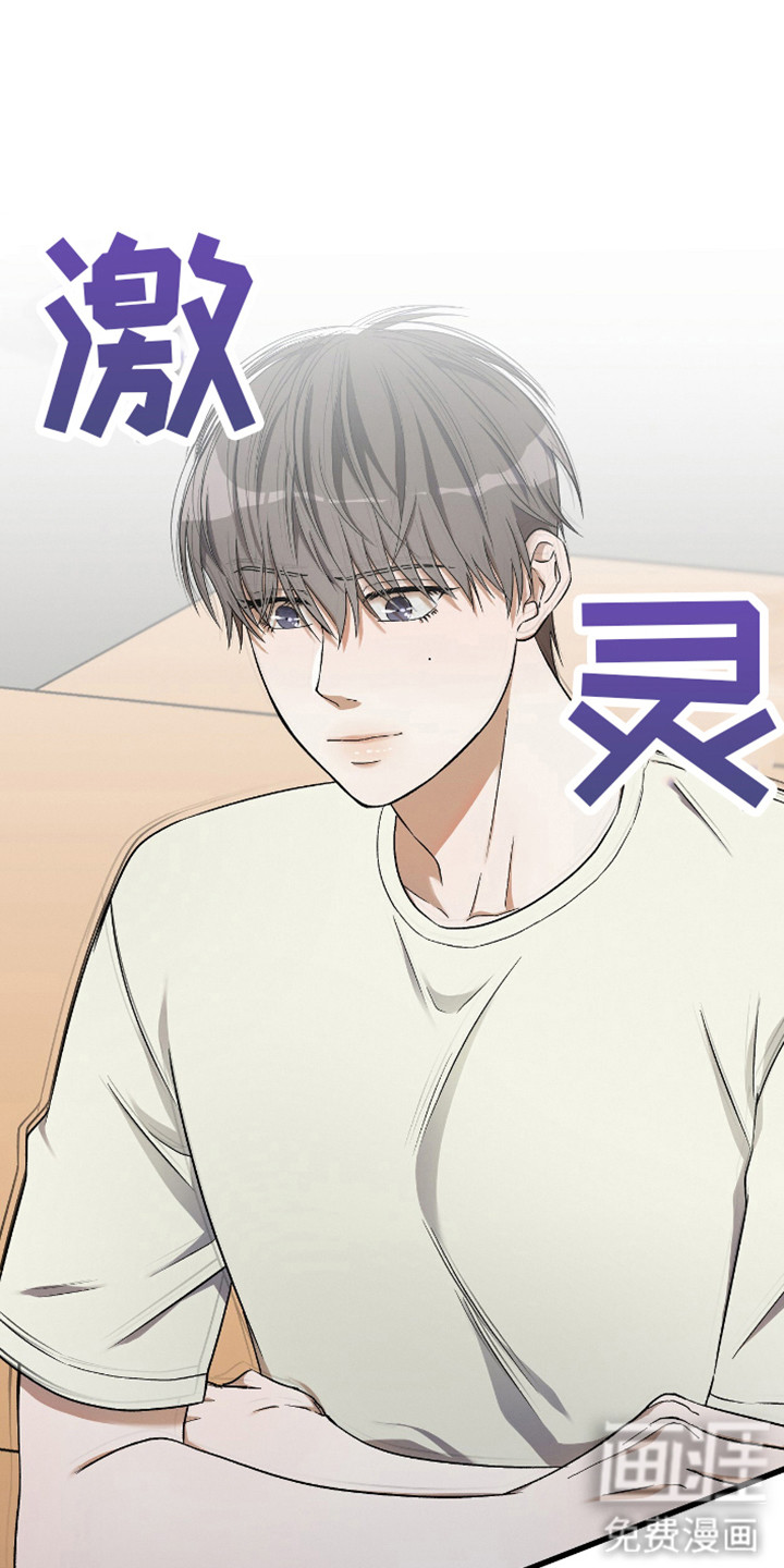 向导自救指南第3话图