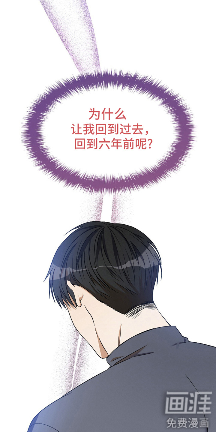 向导自救指南第3话图