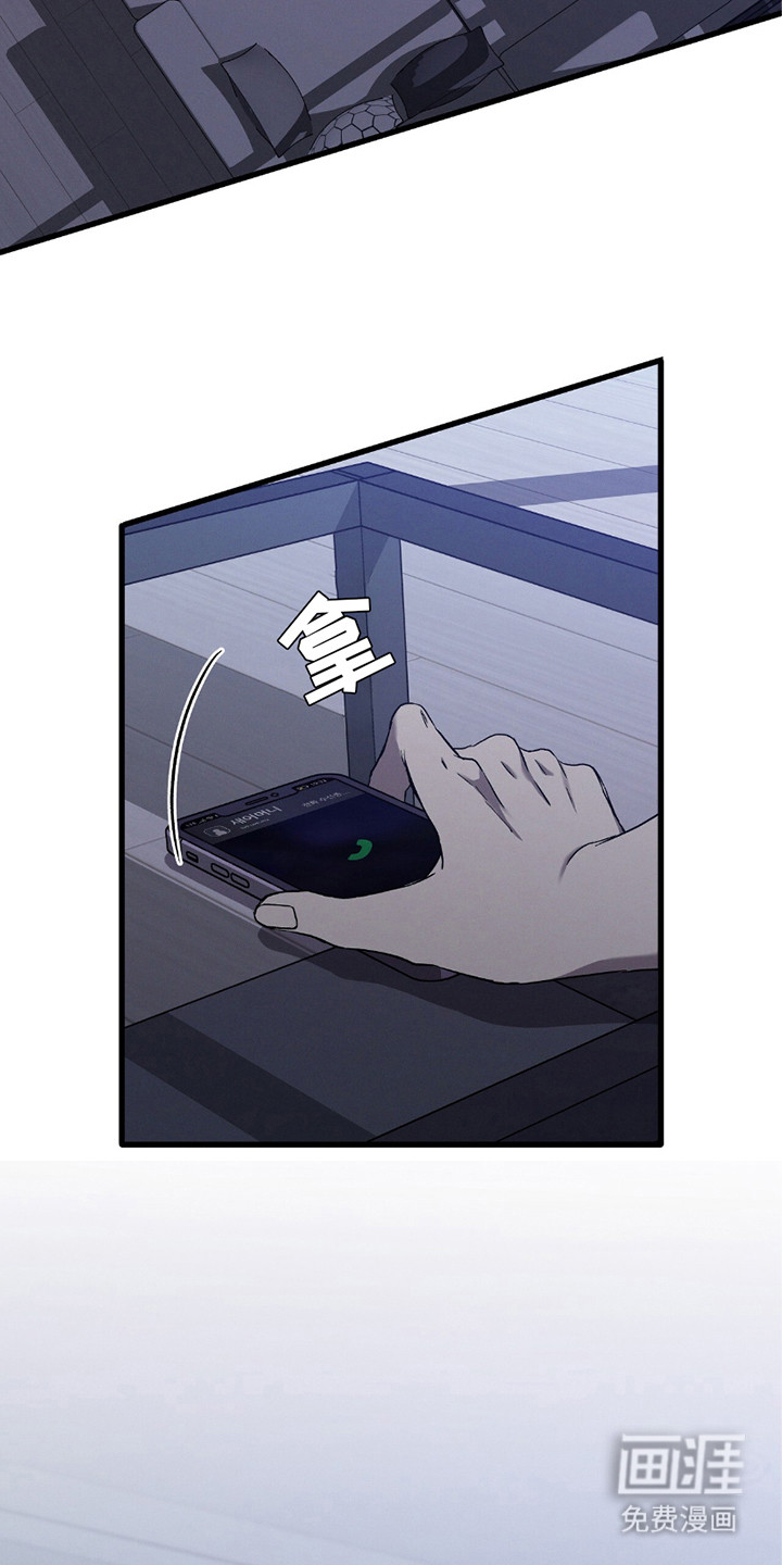 向导自救指南第31话图