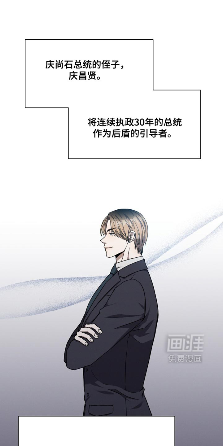 向导自救指南第35话图