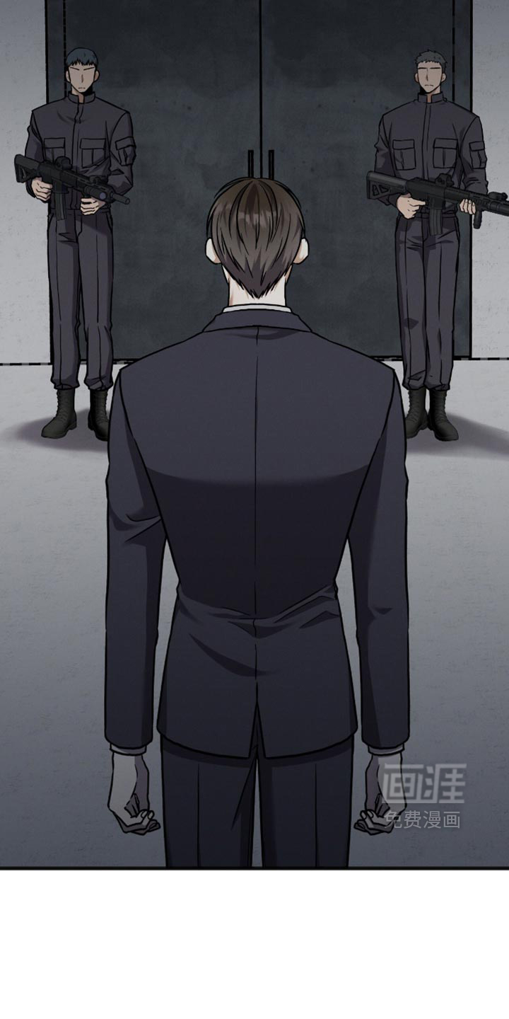 向导自救指南第36话图