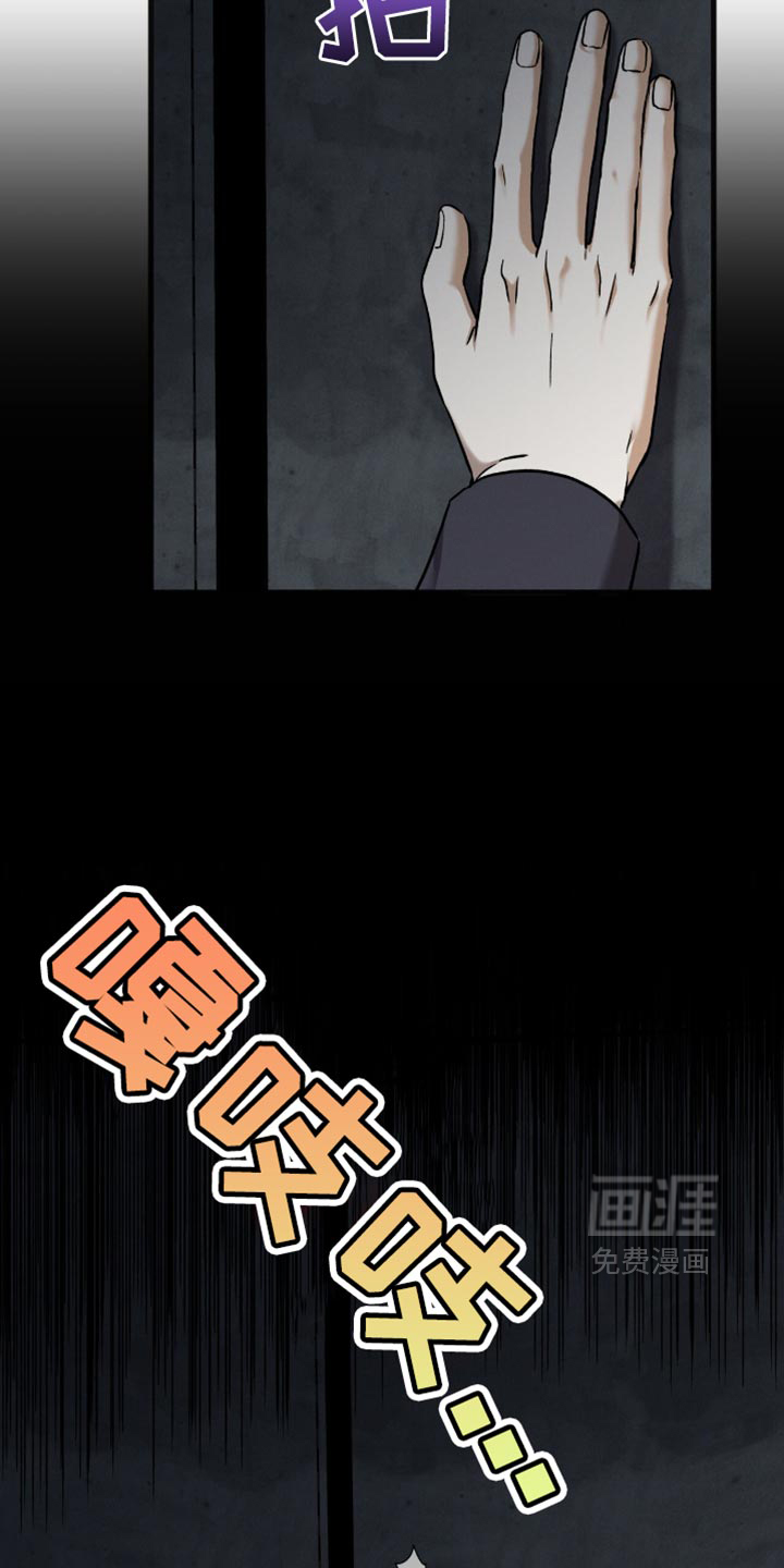 向导自救指南第36话图