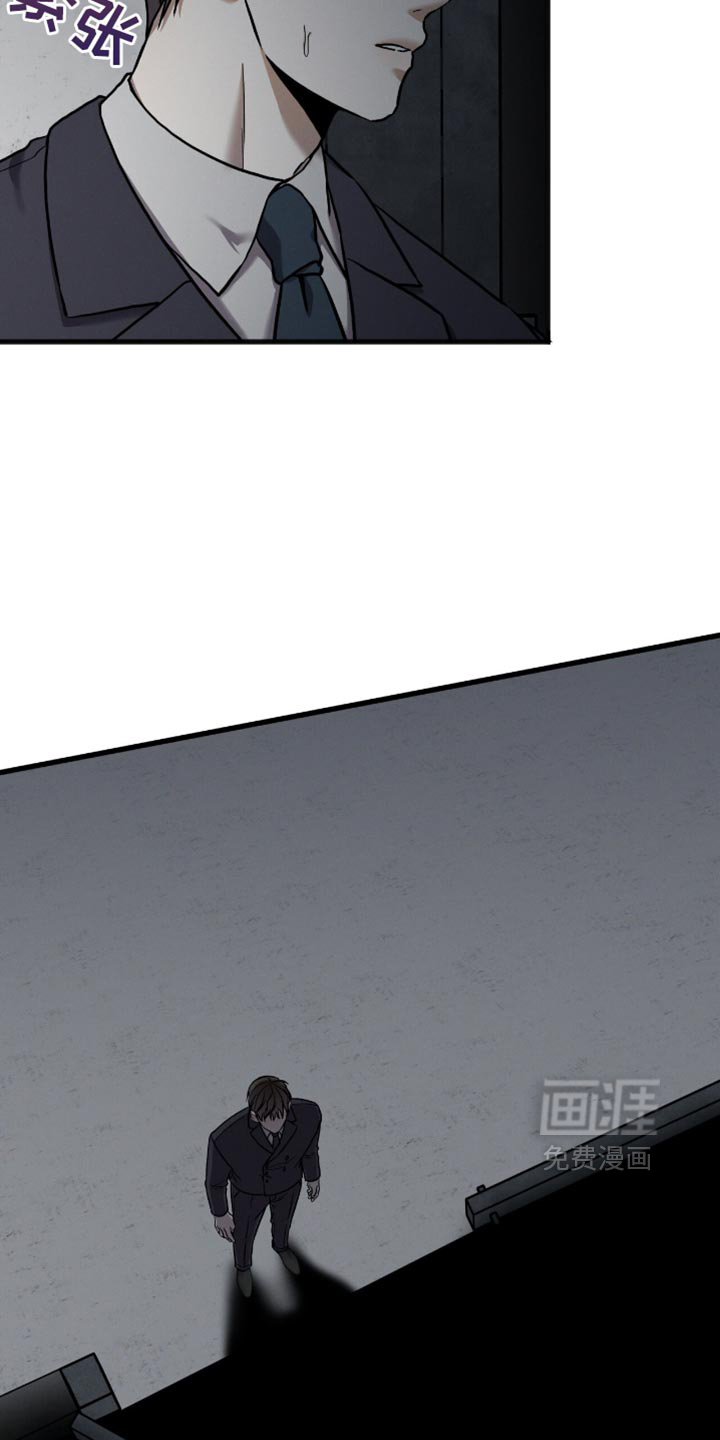 向导自救指南第36话图