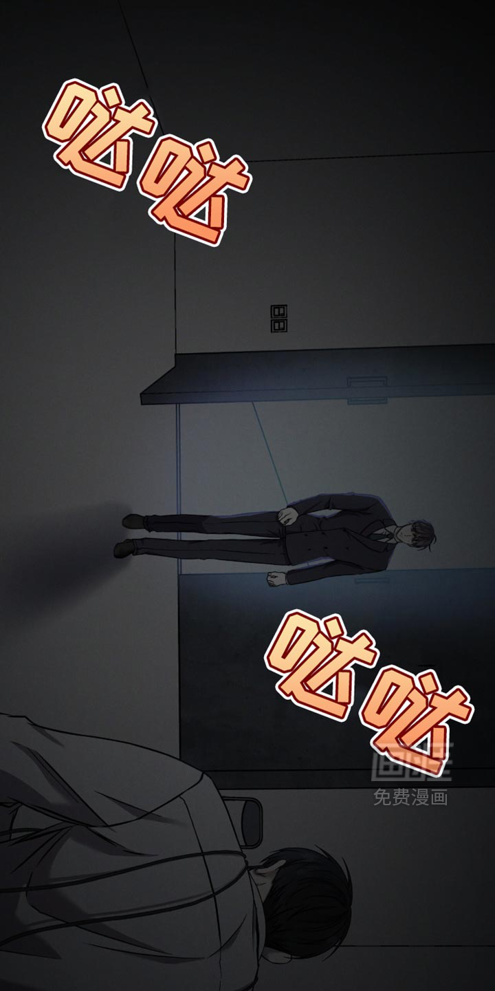 向导自救指南第36话图